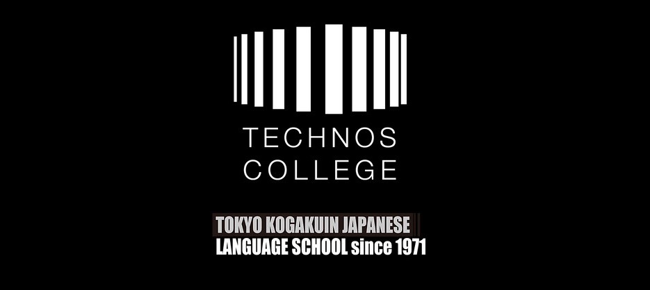 東京工学院日本語学校 渋谷