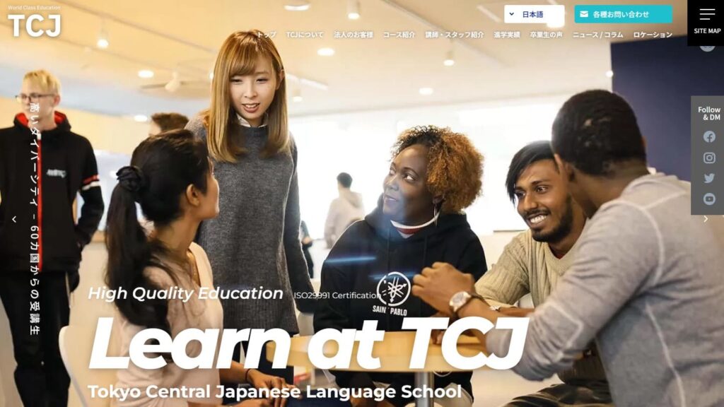 東京中央日本語学院 日本語学校　東京