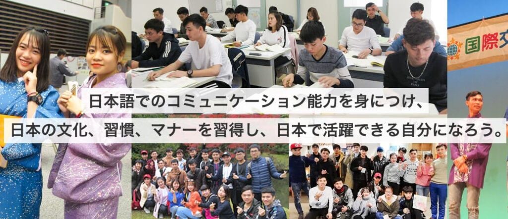 青池調理師専門学校 日本語科　福井