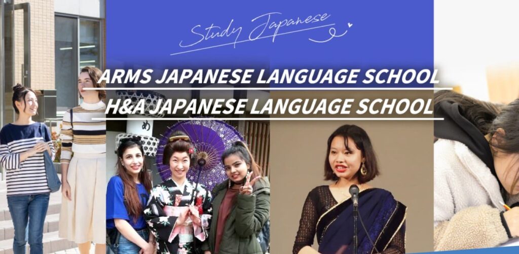 ARMS日本語学校　愛知