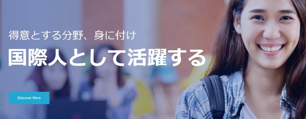 自修学館日本語学校