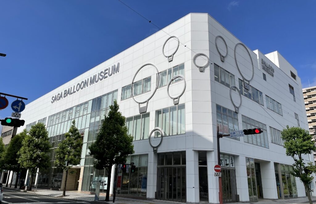 佐賀ランゲージセンター